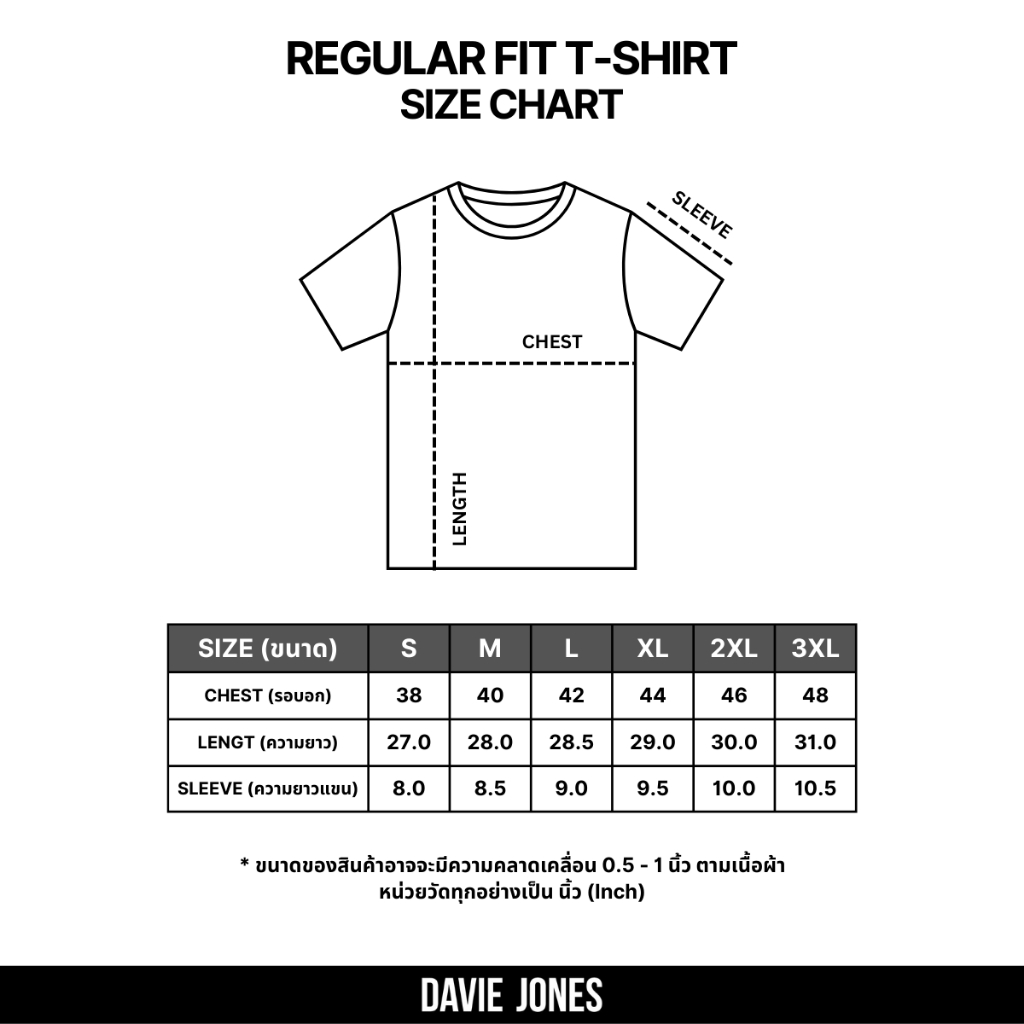 DAVIE JONES เสื้อยืด Logo Regular Fit T-Shirt LG0132 สีกรม เขียวอ่อน - รูปที่ 5