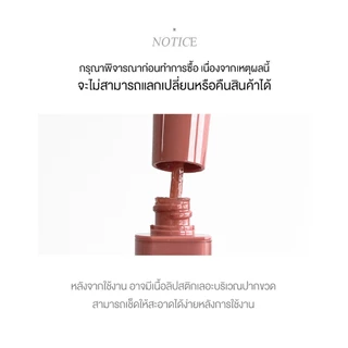 Bbia Glow Tint #เปีย ลิปทินท์ที่มอบฟินิชลุคโกลว์