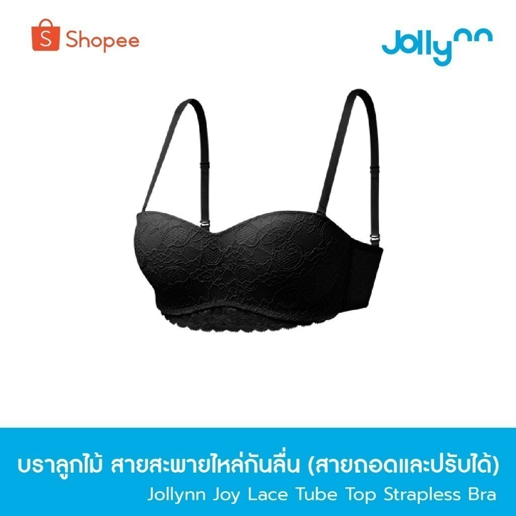 [สำหรับแลกคะแนนสมาชิก] Jollynn Joy Lace Tube Top อก85-90CM บราลูกไม้ สายกันลื่น (สายถอดและปรับได้) B