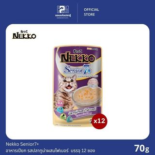Nekko Senior7+ Tuna mix Fiber อาหารเปียก รสปลาทูน่าผสมไฟเบอร์ ขนาด 70 G. (x12ซอง)