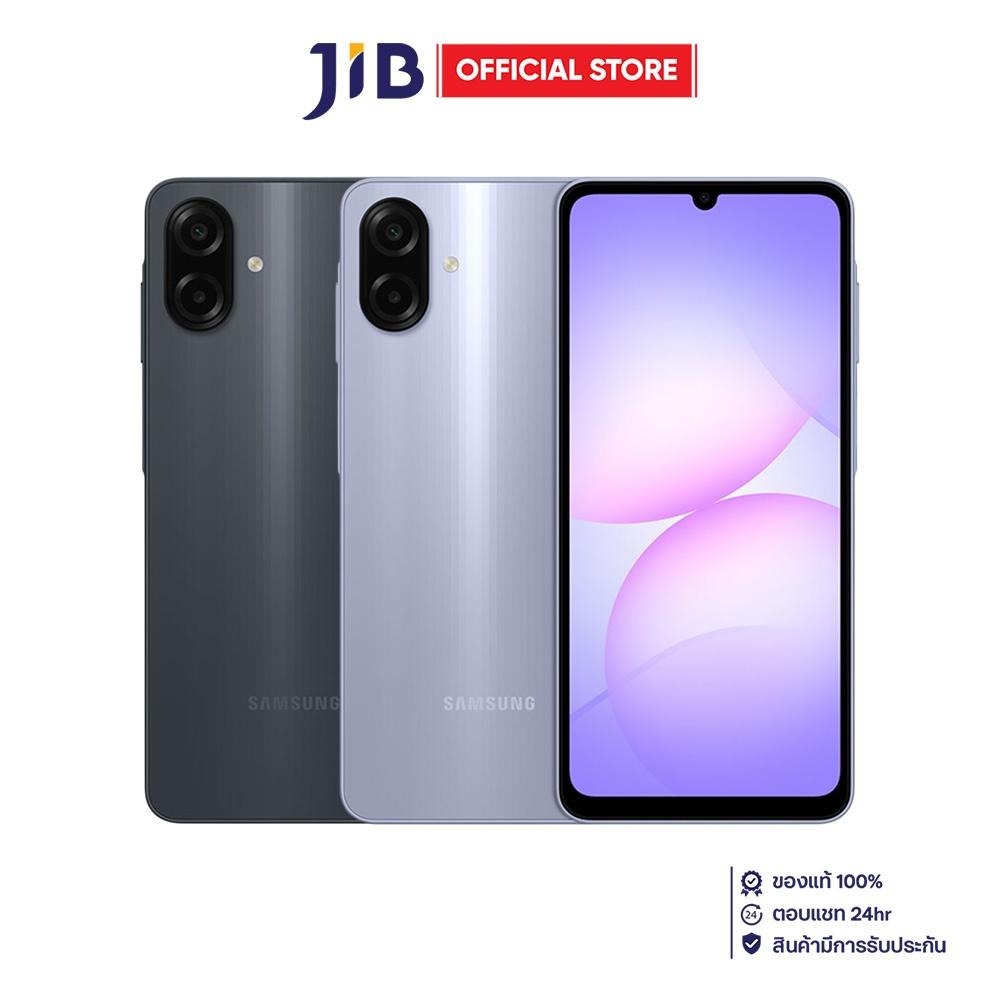 SMARTPHONE (สมาร์ทโฟน) SAMSUNG GALAXY A07 - 4GB/128GB