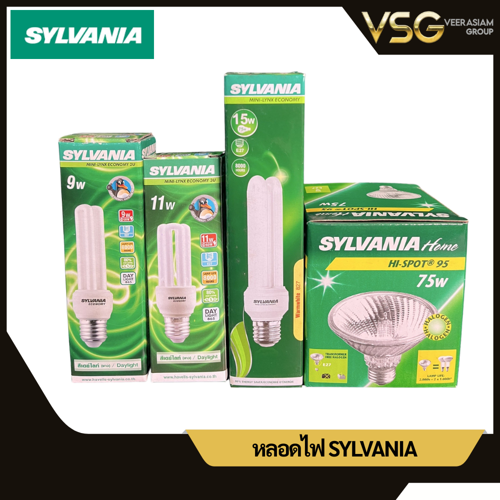 หลอดไฟSYLVANIA MINI-LYNX ECONOMY /E27 หลอดไฟ LED หลอดตะเกียบ 👍พร้อมส่ง