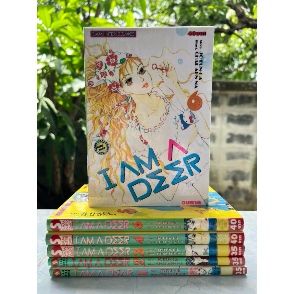 I AM A DEER 1-6 จบ เรื่องโดย Jo Eun-Ha ภาพโดย Chai Ahn-na