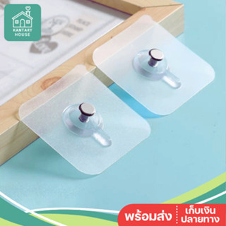 🔱พร้อมส่ง🔱 ตะขอแขวนผนัง รุ่นหัวตะปู รุ่นหัวน็อต ตะขอแขวนติดผ…