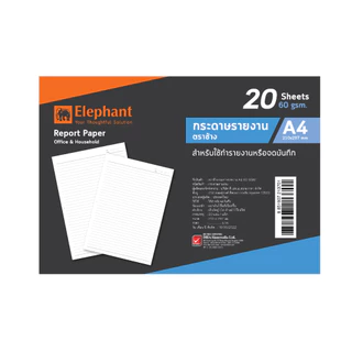 Elephant กระดาษ กระดาษรายงาน A4 60G 20S จำนวน 1 แพ็ค