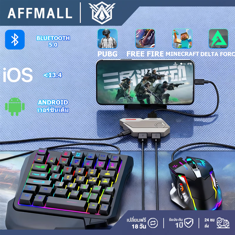 คีย์บอร์ดเกมมิ่ง คีย์บอร์ดมือถือ Pubg/Freefire คีย์บอร์ดมือเดียว Gaming Keyboard การเชื่อมต่อบลูทูธ แป้นพิมพ์เชิงกล MC