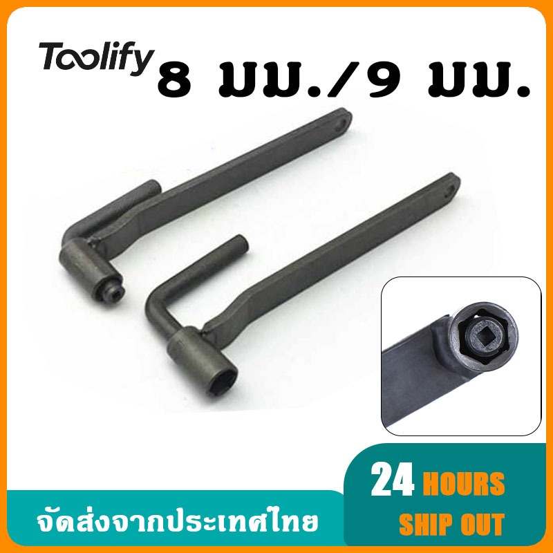 🚚จัดส่งตอนนี้🚚  8 มม./9 มม. ประแจขันวาล์ว ตั้งวาล์วมอไซค์  เครื่องมือปรับวาล์วรถจักรยานยนต์