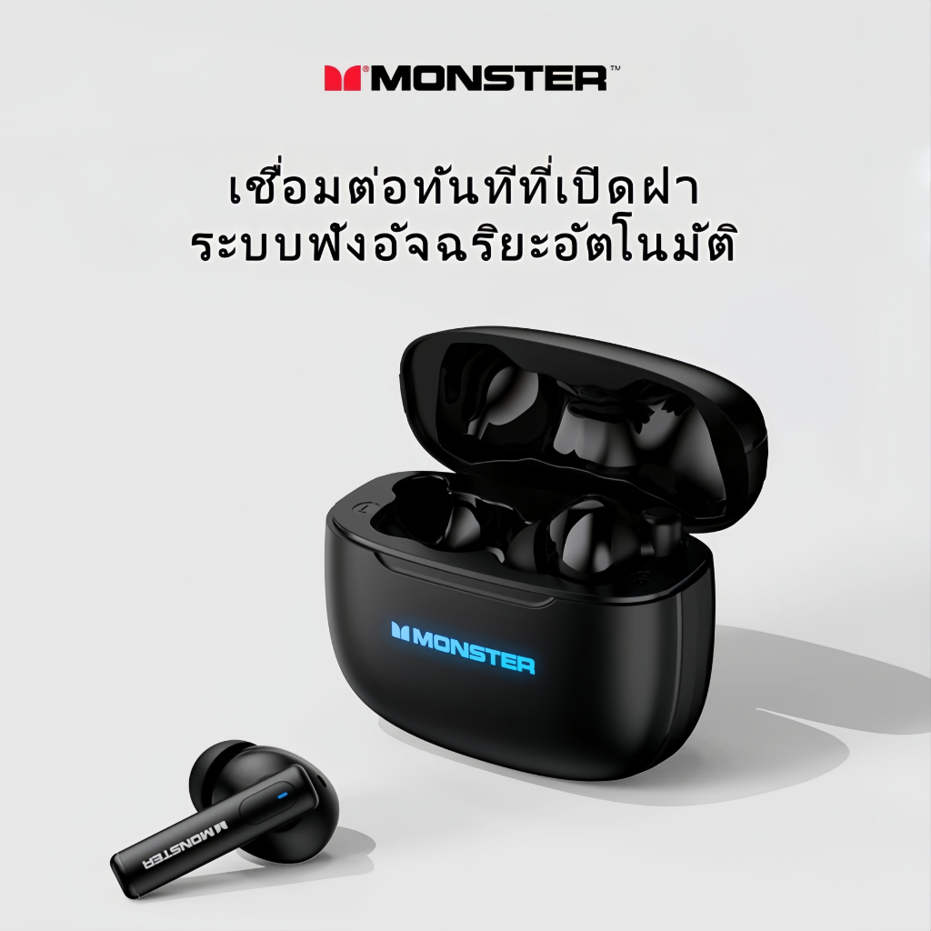 【ของแท้】หูฟังบลูทูธ Monster XKT26 ใหม่มาพร้อมคุณสมบัติการจับคู่อัจฉริยะ ทนเหงื่อและน้ำ ตัดเสียงรบกวน