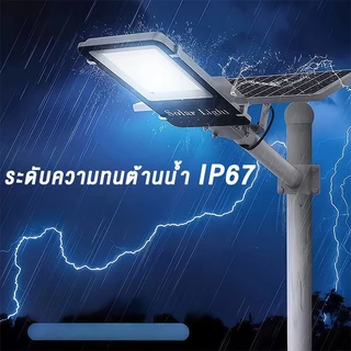 ซื้อ 1 แถม 1 ไฟโซล่าเซลล์ 600000W ไฟถนนโซล่าเซลล์ solar light โซล่าเซลล์ กันน้ำ IP67 ป้องกันฟ้าผ่า สปอร์ตไลท์ LED