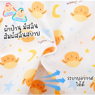 Baby heart (เซต 5 ตัว)เสื้อเดี่ยวผูกหน้า ผ้าป่านเด็กแรกเกิด(0-3 เดือน)