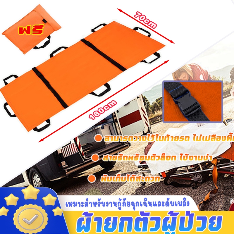 ผ้ายกตัวผู้ป่วยติดเตียง ผ้ารองฉี่ผู้ใหญ่ แผ่นรองซับผู้ใหญ่ ผ้ายกตัวผู้สูงอายุ ผ้ายกตัวผู้ป่วย 180CM*70CM
