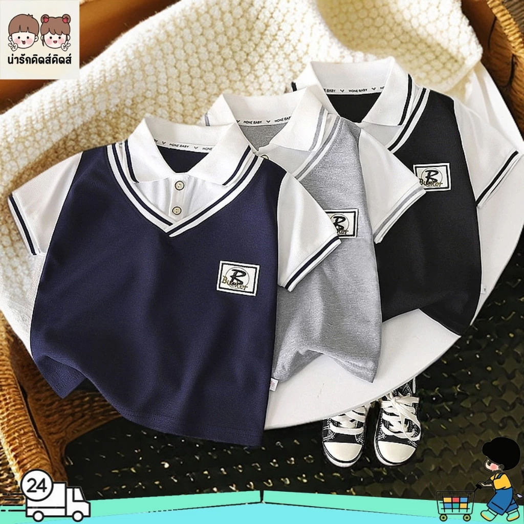 เสื้อโปโลสีดำ เสื้อโปโลแขนสั้นเด็ก สไตล์เกาหลี พิมพ์ลายตัวอักษร เหมาะสำหรับเด็กอายุ 1-14 ปี