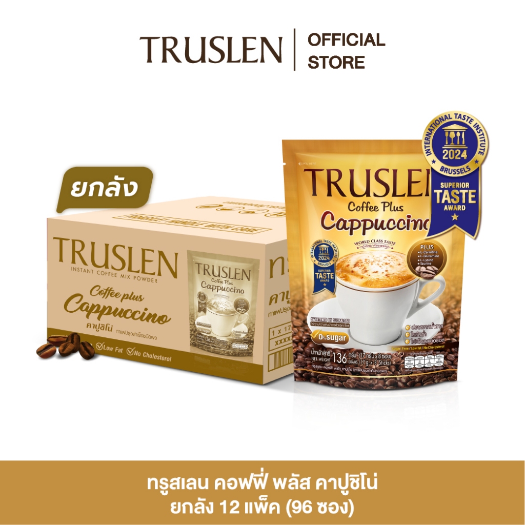 (12 ถุง/ยกลัง ) TRUSLEN PLUS CAPPUCCINO คอฟฟี่ พลัส คาปูชิโน่ กาแฟปรุงสำเร็จชนิดผง  ถุงละ 8 ซอง