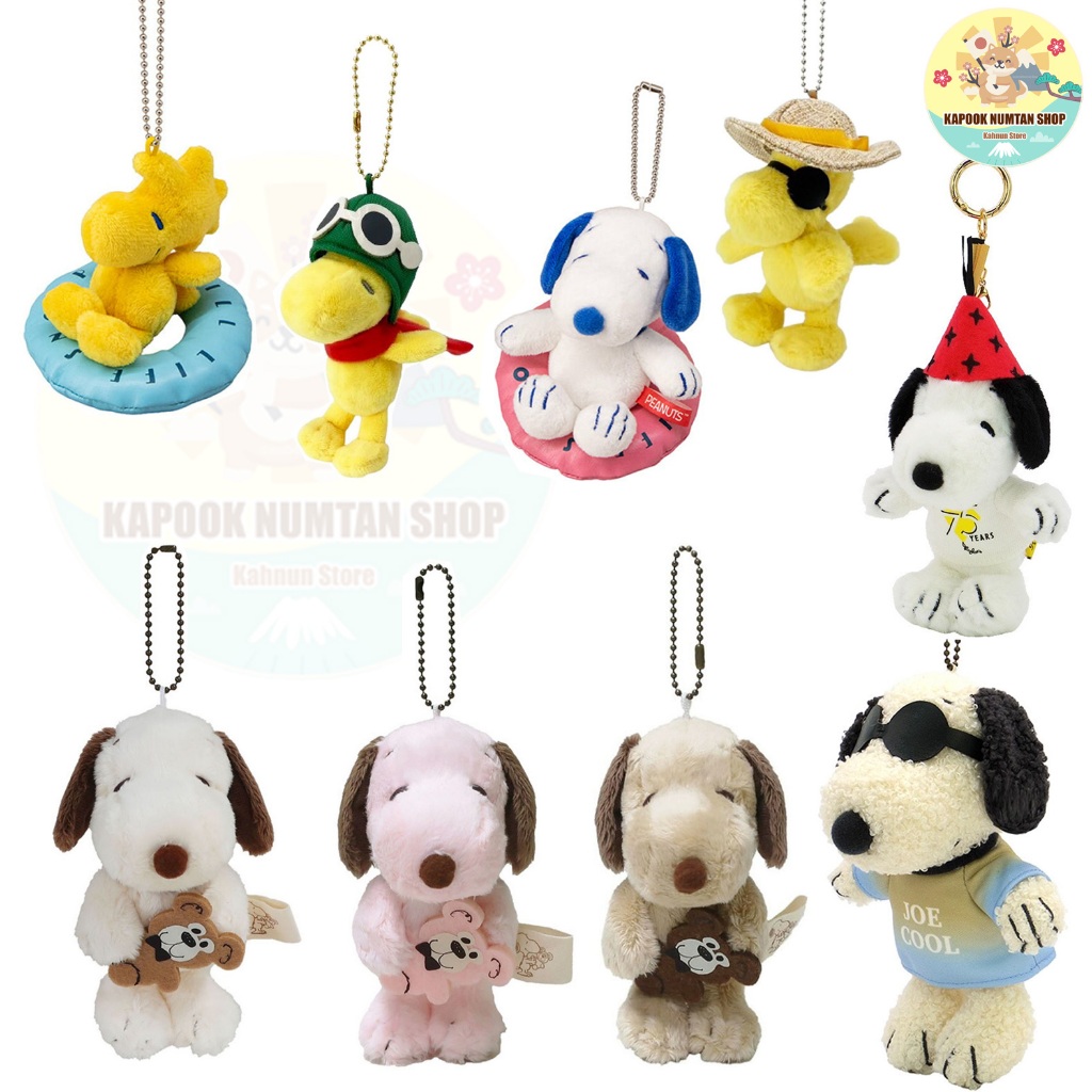 พร้อมส่ง พวงกุญแจตุ๊กตา Snoopy woodstock ของแท้จากญี่ปุ่น