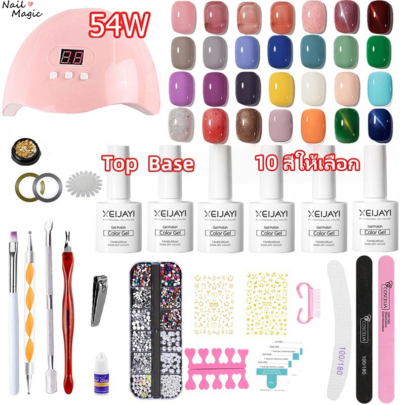 ชุดเสริมเจล UV/LED 54W/36W เครื่องเป่าเล็บ 5/10 ขวด+สีเจลด้านบน+ด้านล่าง+ชุดอุปกรณ์ครบชุด เครื่องมือเครื่องบดเล็บเครื่อง