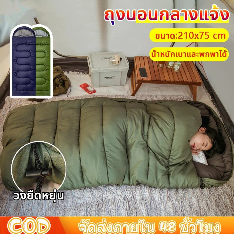 ถุงนอนพับได้แบบพกพาสำหรับกลางแจ้ง กันน้ำในชีวิตประจำวัน ถุงนอนแคมป์ปิ้งน้ำหนักเบา กันลม สามารถซักเครื่องได้ thumbnail 3