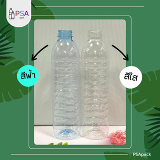 ขวดน้ำพลาสติก 600ml. ทรงกลม 60 ใบ | ฟรีฝาขวดให้เลือก 10 สี (ห่อกล่อง)