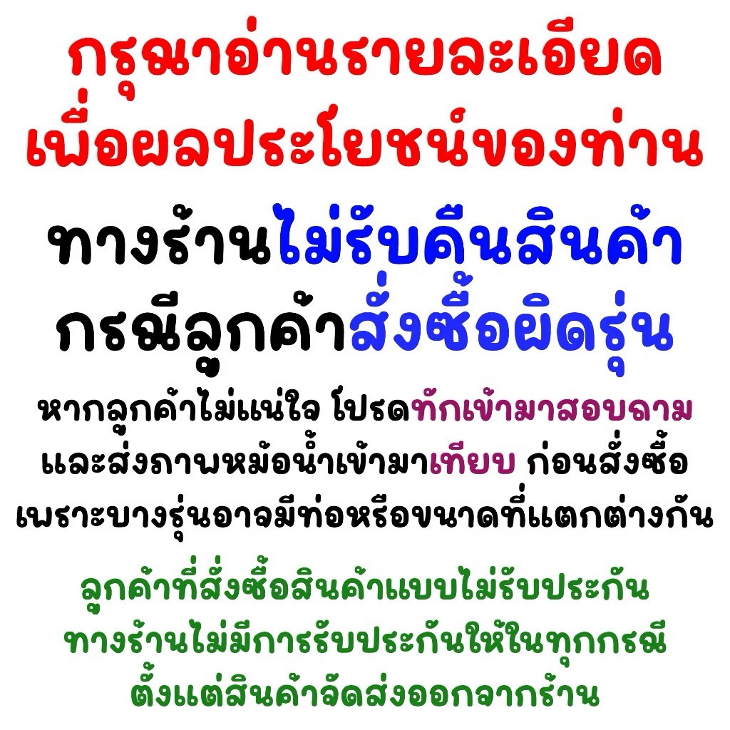 หม้อน้ำ รถยนต์ รีโว่ 2015 - 2023 เกียร์ออโต้ ดีเซล REVO Diesel AT AUTO หนา 26 มิล ของใหม่โรงงาน - รูปที่ 5