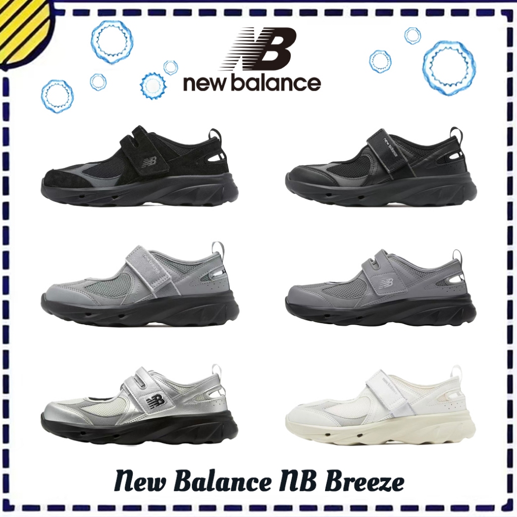 ของแท้ 100% 🎉 รองเท้าแฟชั่นสไตล์สปอร์ต New Balance NB Breeze