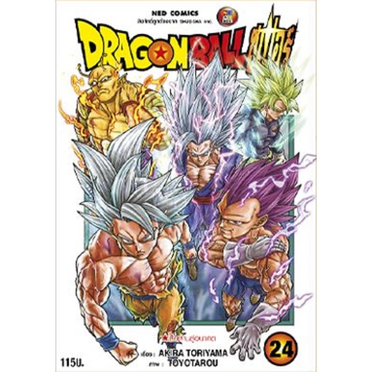 DRAGON BALL Super 🐲 ดราก้อนบอล ซูเปอร์
