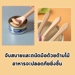 DOMDOMPET:ช้อนตักอาหารเปียก ช้อนตักอาหารเเมว ช้อนซิลิโคน ด้ามจับไม้ food grade ปลอดภัยต่อสัตว์เลี้ยง