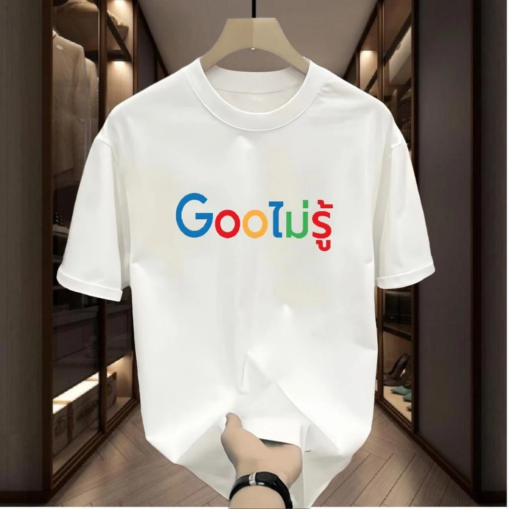 BKK จัดส่งตลอด 24 ชั่วโมง Gooไม่รู้ รุ่นล่าสุด เนื้อผ้านิ่ม เสื้อยืดคู่ เสื้อยืดโอเวอร์ ผ้าฝ้ายโพลีเอสเตอร์。COTTON