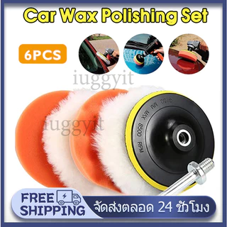 iuggyit เครื่องมือขัดรถยนต์ ผ้าขนแกะขัดเงากลม ฟองน้ำขัดสี เครื่องขัดเงา ฟองน้ําขนแกะขัดเงา 3 นิ้ว 6 ชิ้น
