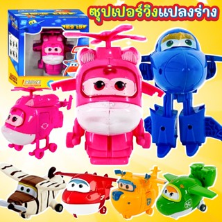 ของเล่นเครื่องบิน SUPER WINGS ซุปเปอร์วิงแปลงร่าง