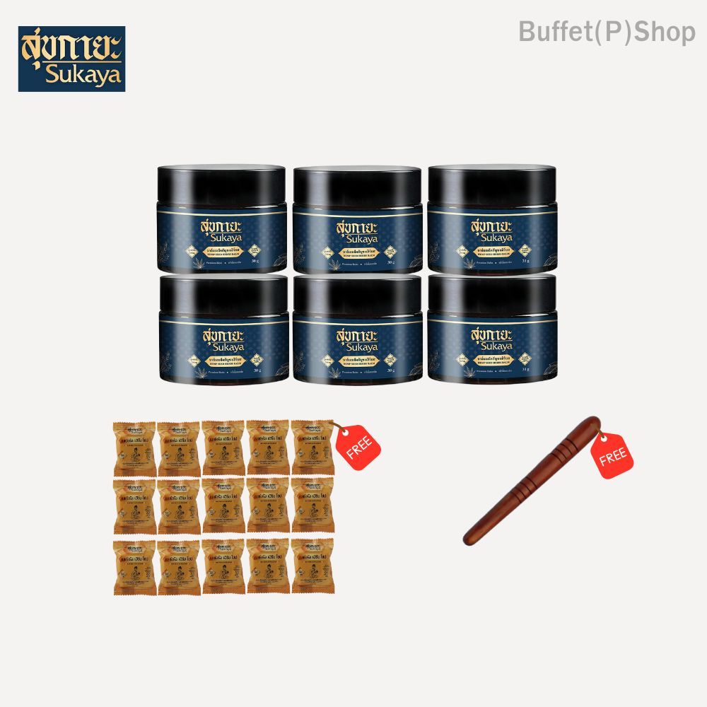 บาล์มสุขกายะ 6กระปุก แก้ปวดเมื่อย คลายเส้นกล้ามเนื้อแถมสบู่สุขกายะ 15 ก้อน และไม้กดจุด