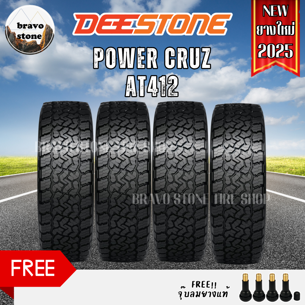 🔥NEW🔥DEESTONE รุ่น POWER CRUZ AT412 ขอบ15-20 ยางใหม่ปี 2025✨ (ราคาต่อ 4 เส้น) แถมฟรีจุ๊บแท้