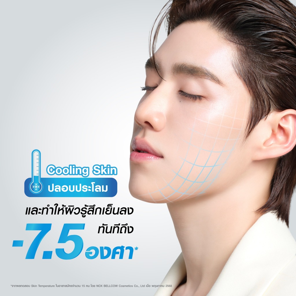 มิซึมิ ซิก้าฟิวส์ คาร์มมิ่ง มาสก์เสือพีพี MizuMi CICAFuse Calming Mask 30 ml. - รูปที่ 5