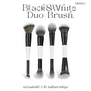 [2196] Black and White Duo Brush แปรงขนสังเคราะห์อ่อนนุ่ม 2 หัว (BR18)
