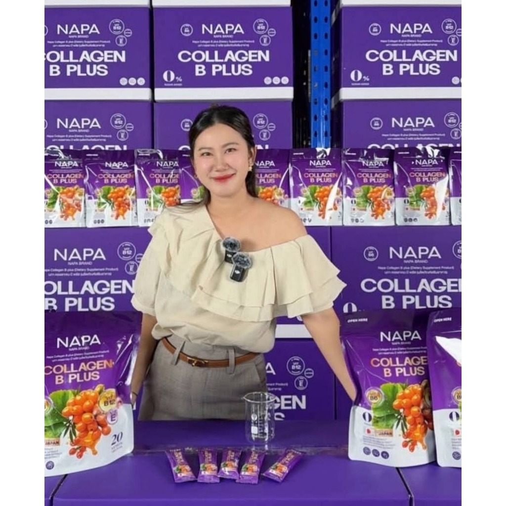 คอลลาเจนBPlus NAPAช่วยความจำสายตา20ซอง