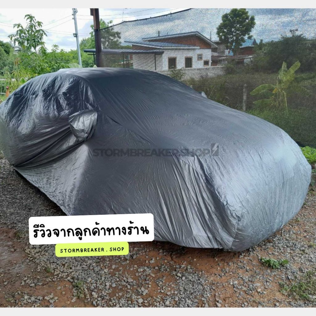 PJCARผ้าคลุมรถยนต์ Toyota Altis 2008-2013 ผ้าHI PVC หนาพิเศษ ของแท้ ป้องกันแดด กันฝนสิ่งสกปรก - รูปที่ 7