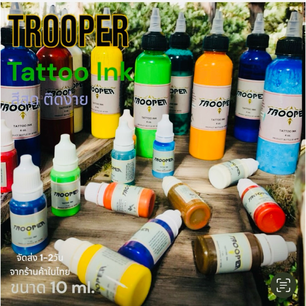 TROOPER TATTOO INKหมึกแท้ สีสดติดง่ายหมึกสีขวดแบ่งขนาด 10 mlแยกขวดและเป็นชุดสินค้าถ่ายจากของจริงจัดส่งจากร้านค้าในไทย