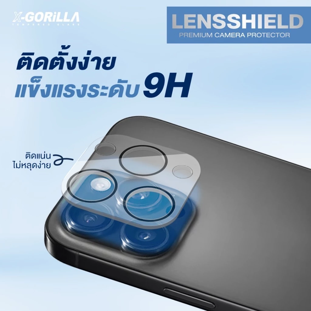 X-GORiLLA เลนส์กล้องกันรอย เหมาะสําหรับiPhone แบบใส ครอบคลุมเต็มกล้อง (รับประกัน90วัน)สินค้าพร้อมส่ง thumbnail 3