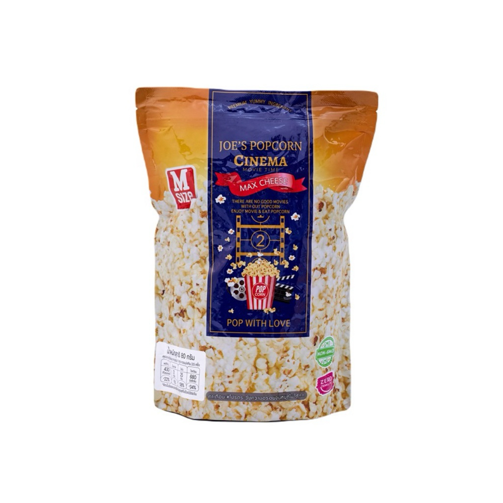[ส่งด่วน] โจป็อปคอร์น แม็กซ์ชีส/ ซาวน์ครีม ไซส์เอ็ม ขนาด 80 กรัม JOE‘S POPCORN MAX CHEESE/ SOUR CREA