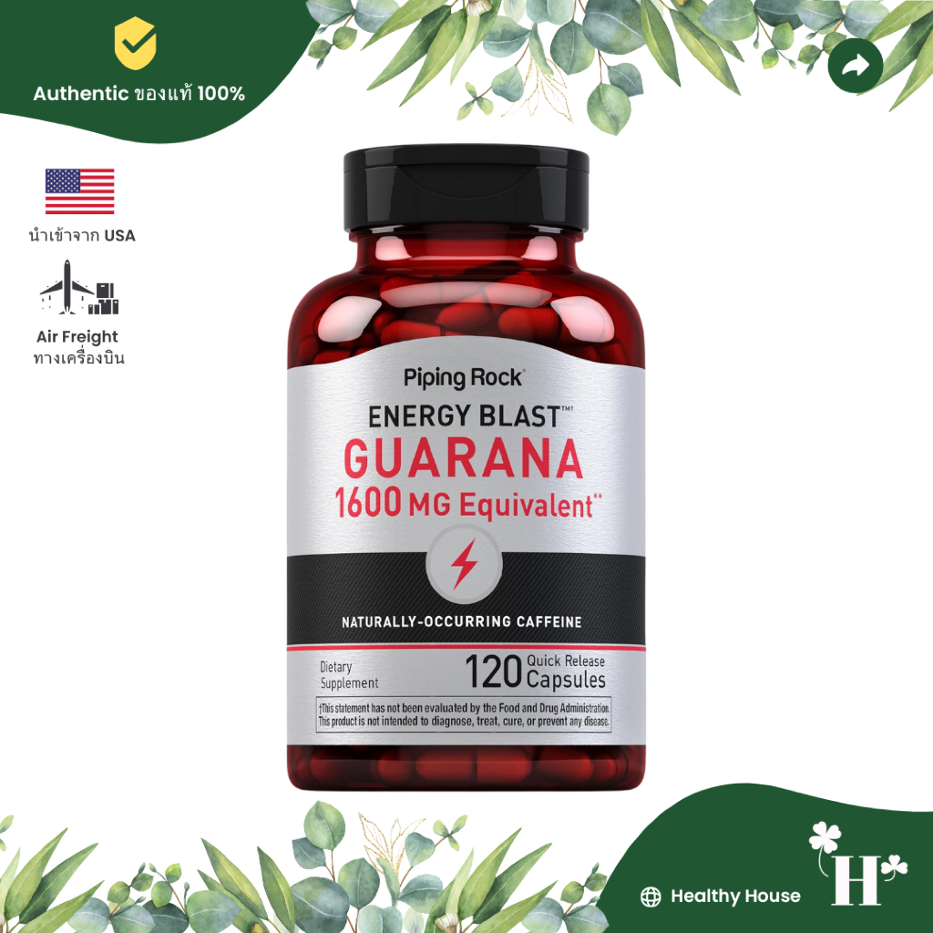 Piping Rock Guarana 1600 mg | 120 Capsules | Mega Strength Powder Extract Pills