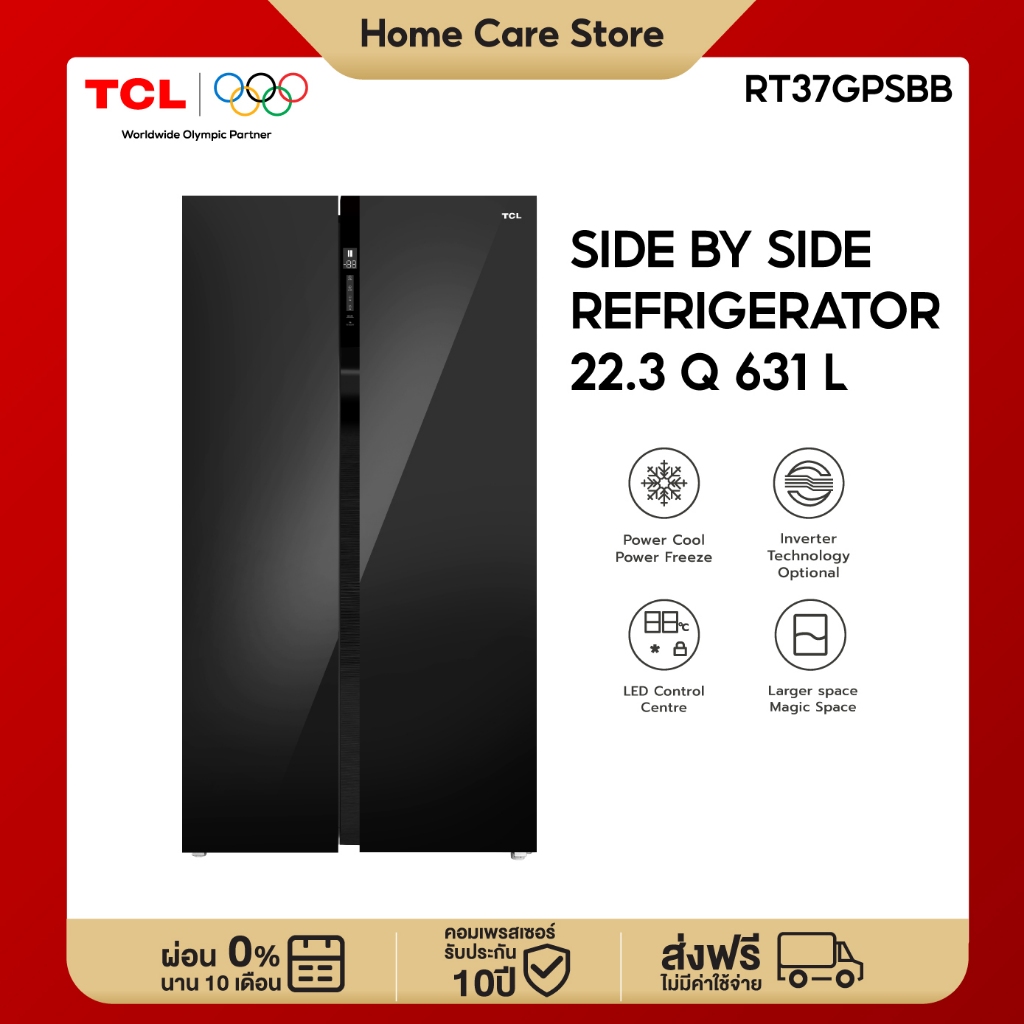 NEW TCL ตู้เย็น Side by Side P650 Series ขนาด 22.3Q/631L ละลายน้ำแข็งอัตโนมัติ รุ่น RT37GPSBB