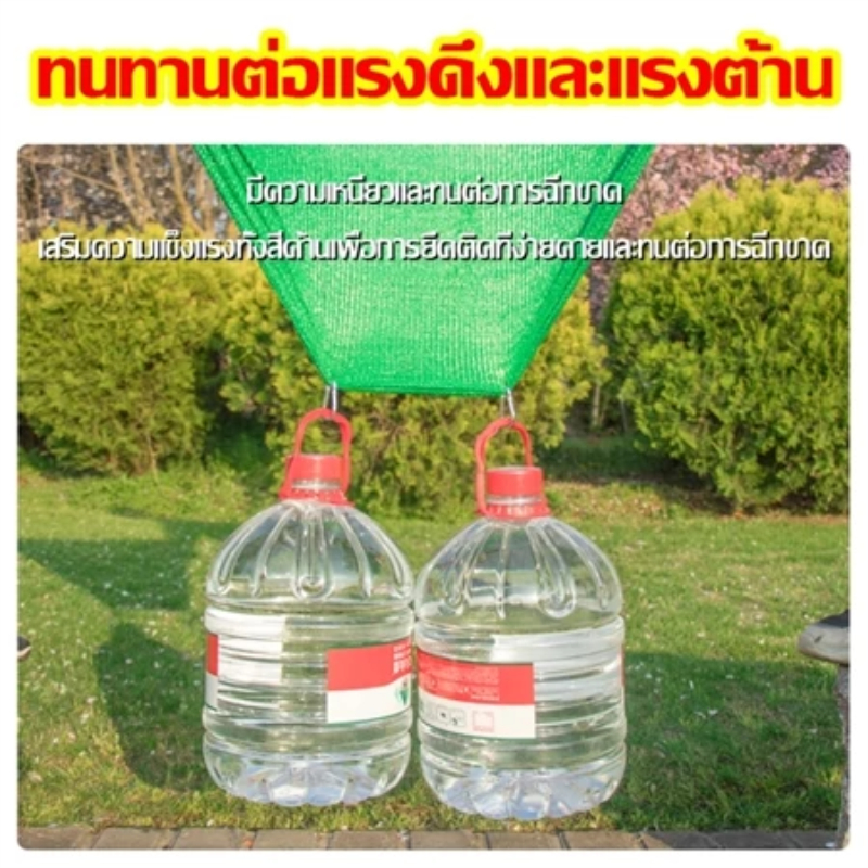 【จัดส่งในวันเดียวกัน】ขายตรงจากโรงงาน สแลนกันแดด สแลนกรองแสง(2mX50m/100m) 55%/70%/95% สแลนบังแดด กรองแสงผ้าสแลม5เข็ม-8เข็ - รูปที่ 6