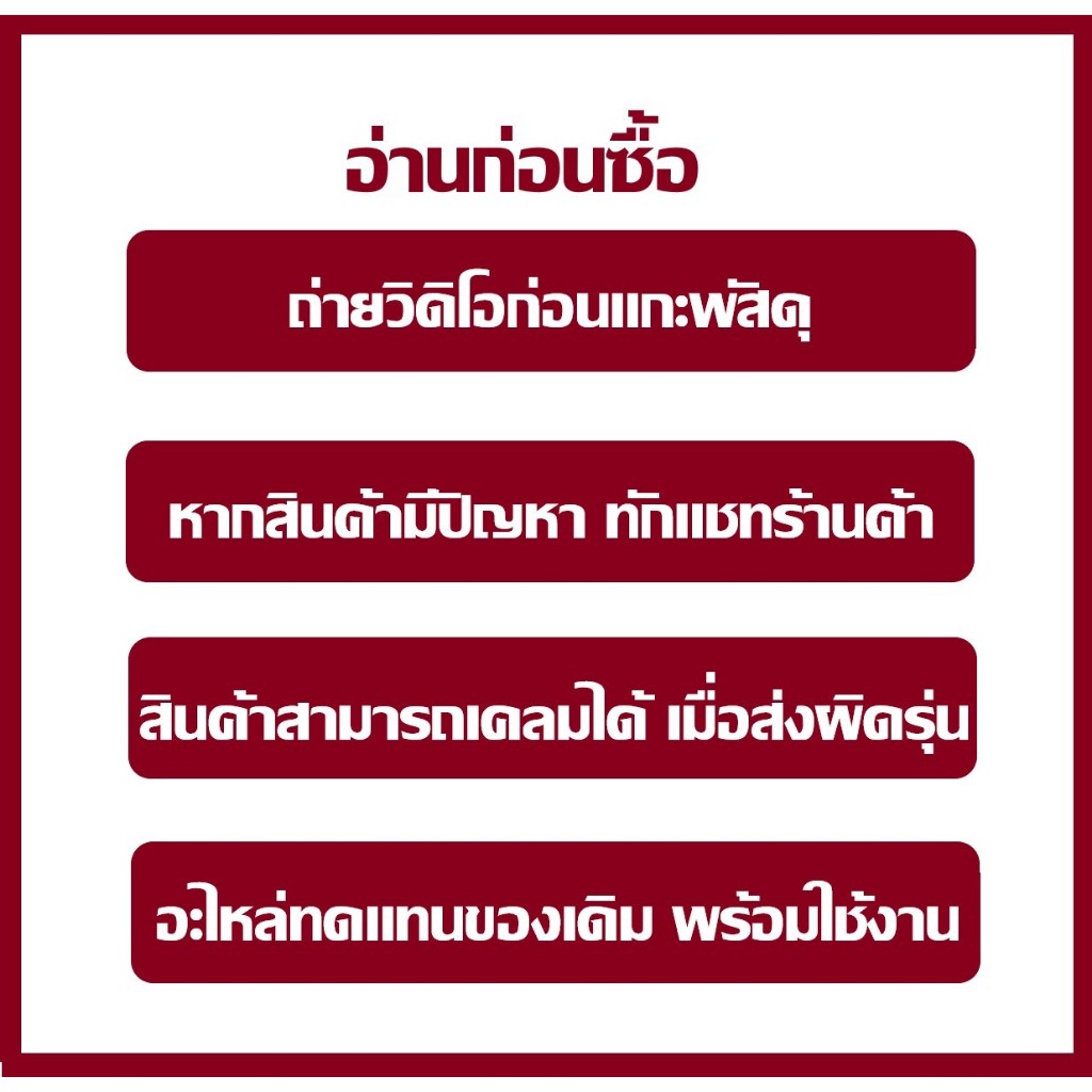เปลือกวิบาก ชุดสีวิบาก สีเขียวขาว KTM65 แปลงใส่125-150ซีซี รถวิบาก CRF KLX KTM TTR KX65 MSX DASH KSR - รูปที่ 6