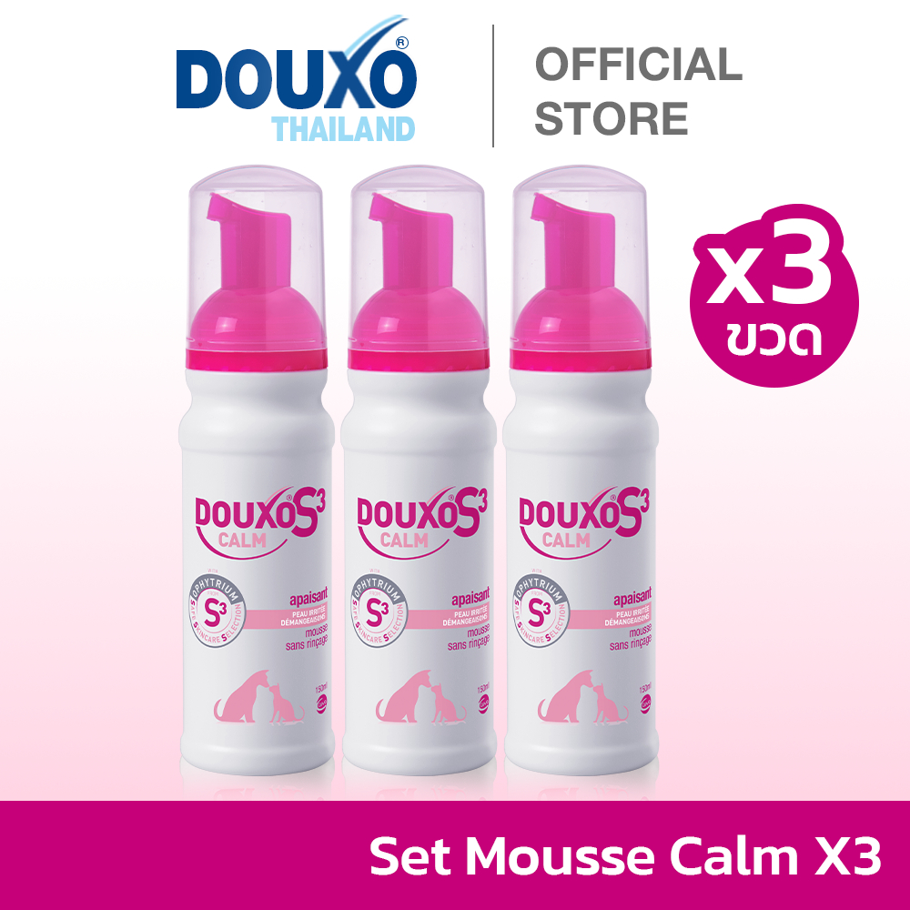 [SET คุ้ม 3 ขวด] มูสสุนัขและแมว สูตรผิวแพ้ง่าย Douxo S3 Calm Mousse ลดอาการคันและการอักเสบของผิวหนัง