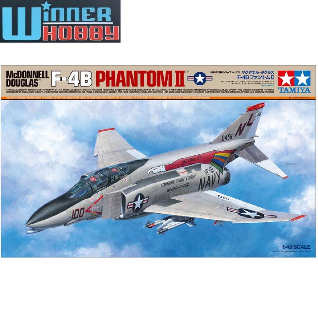 Tamiya 61121 McDonnell Douglas F-4B Phantom II 1/48