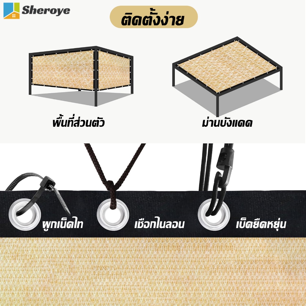 ผ้าใบกันแดด อัตราการแรเงา 98% แผ่นตาข่ายกันสาด ทนแดด ทนฝน ระบายอากาศเย็นสบาย บังแดดในสวน รถยนต์ หรือบังให้พืชพรรณต่าง ราคา ถูกที่สุด ดีลบีเคเค แกลเลอรีภาพที่ 7