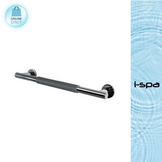 I-SPA Grab bar  ราวจับสแตนเลส มือจับกันลื่น ขนาด 8.5x45.5x5 …