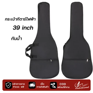กระเป๋ากีตาร์ไฟฟ้า(Electric Guitar Bag) บุฟองน้ำ ผ้า Oxford สำหรับกีต้าร์ไฟฟ้านะคะ