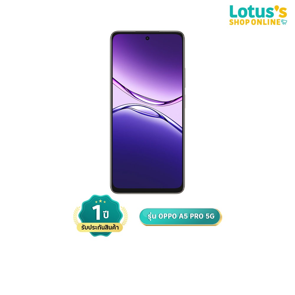 ออปโป้ โทรศัพท์มือถือ ความจุ RAM 8GB / ROM 256GB สี สีน้ำตาล รุ่น OPPO A5 PRO 5G OPPO A5 PRO 5G SMARTPHONE COLOR: BROWN