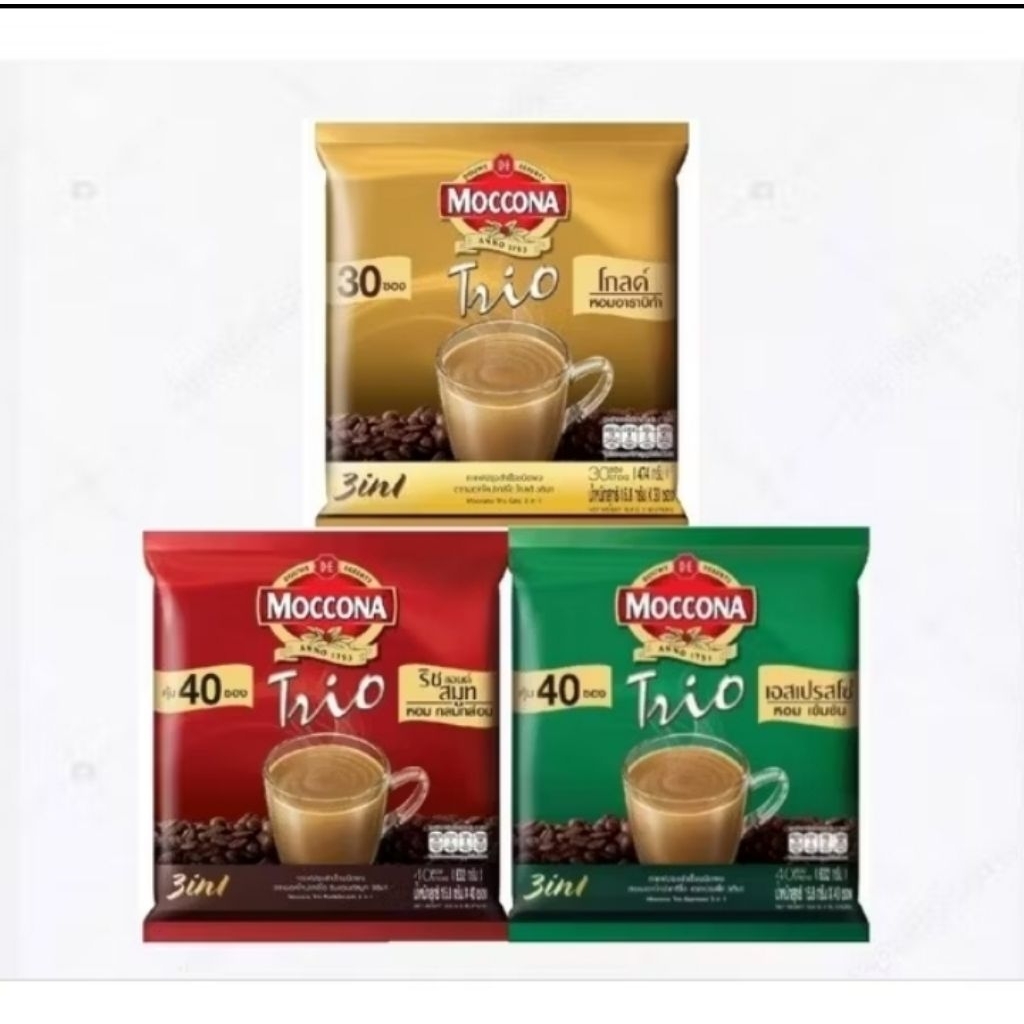 มอคโคน่าทรีโอ ซองเขียว 40 ซอง แดง 40 ซอง ทอง 30 ซอง