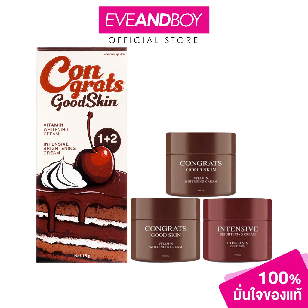 CONGRATS - Good Skin Vitamin Whitening Cream & Congrats Intensive Brightening Cream (Set) เซ็ตครีมบำรุงผิวใต้วงแขน