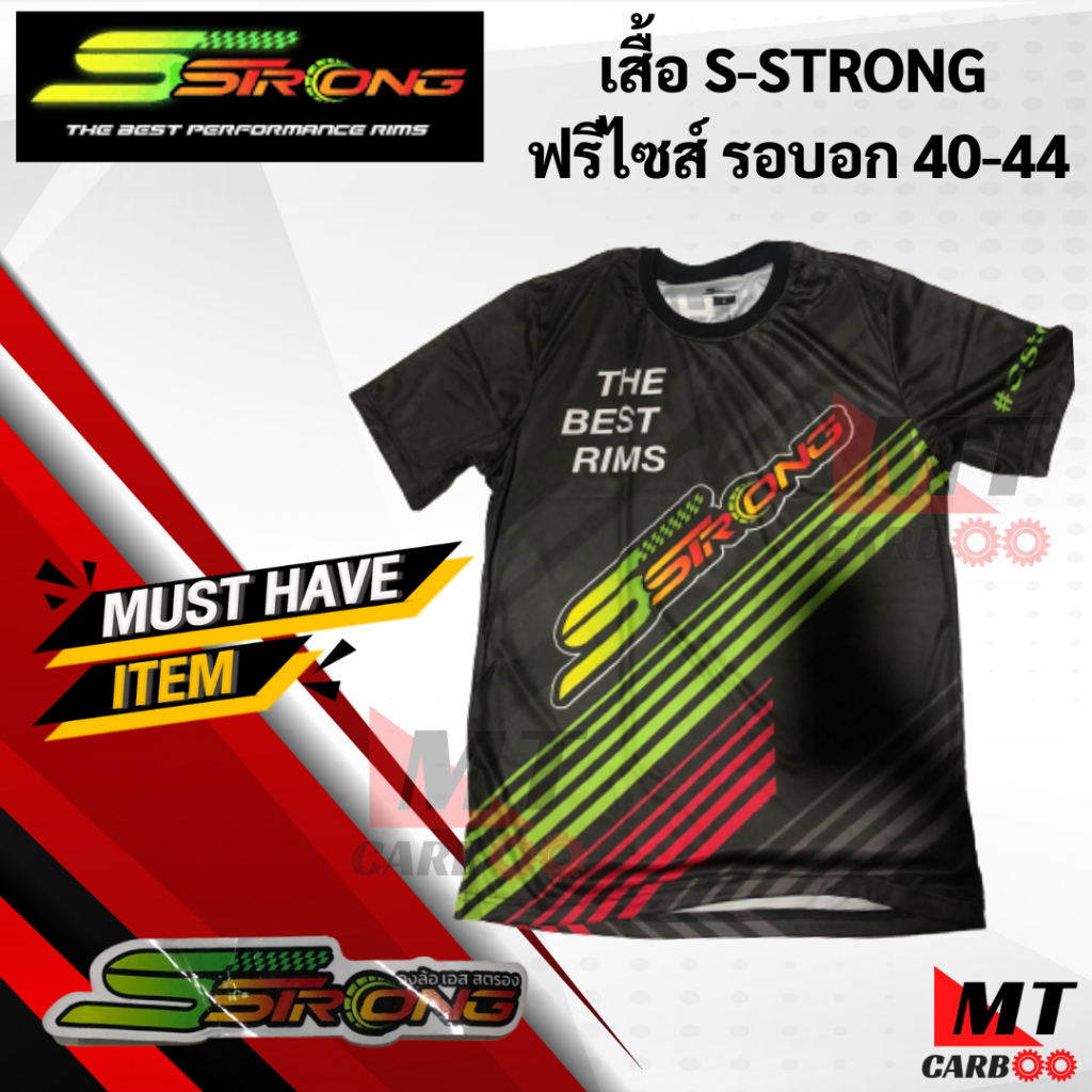 เสื้อ วงล้อ SSTRONG (ไม่มีสติ๊กเกอร์) เสื้อ sstrong เสื้อยือ เอสสตรอง เสื้อยือ ไซส์ M L XL 2XL พร้อม
